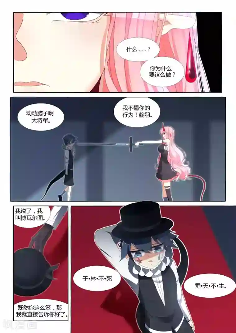 强壮的公么和我在线播放第95话