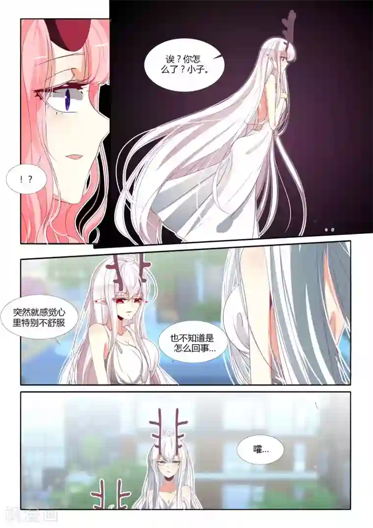 强壮的公么和我在线播放第95话