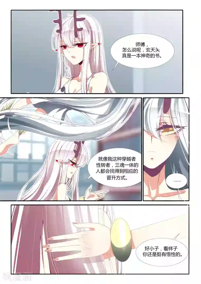 强壮的公么和我在线播放第95话