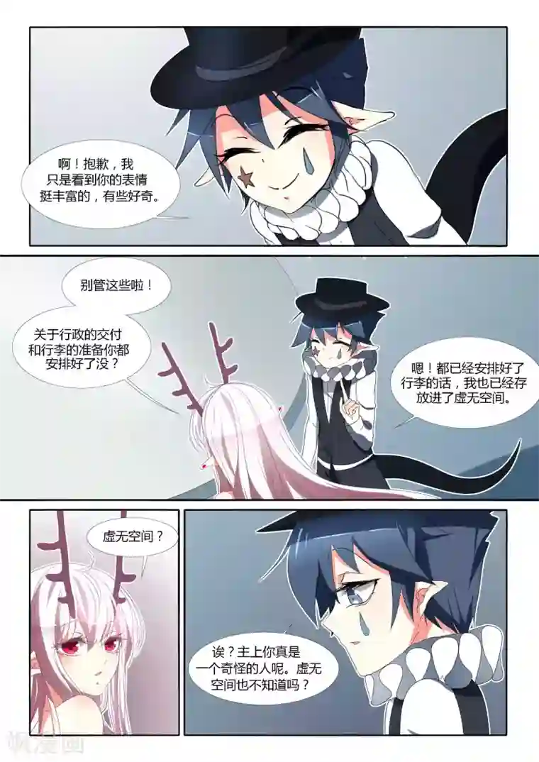 强壮的公么和我在线播放第95话