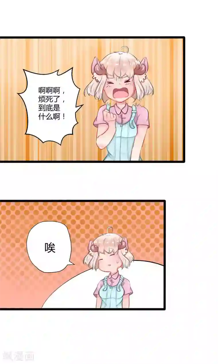 祝由科长是龙王番外14