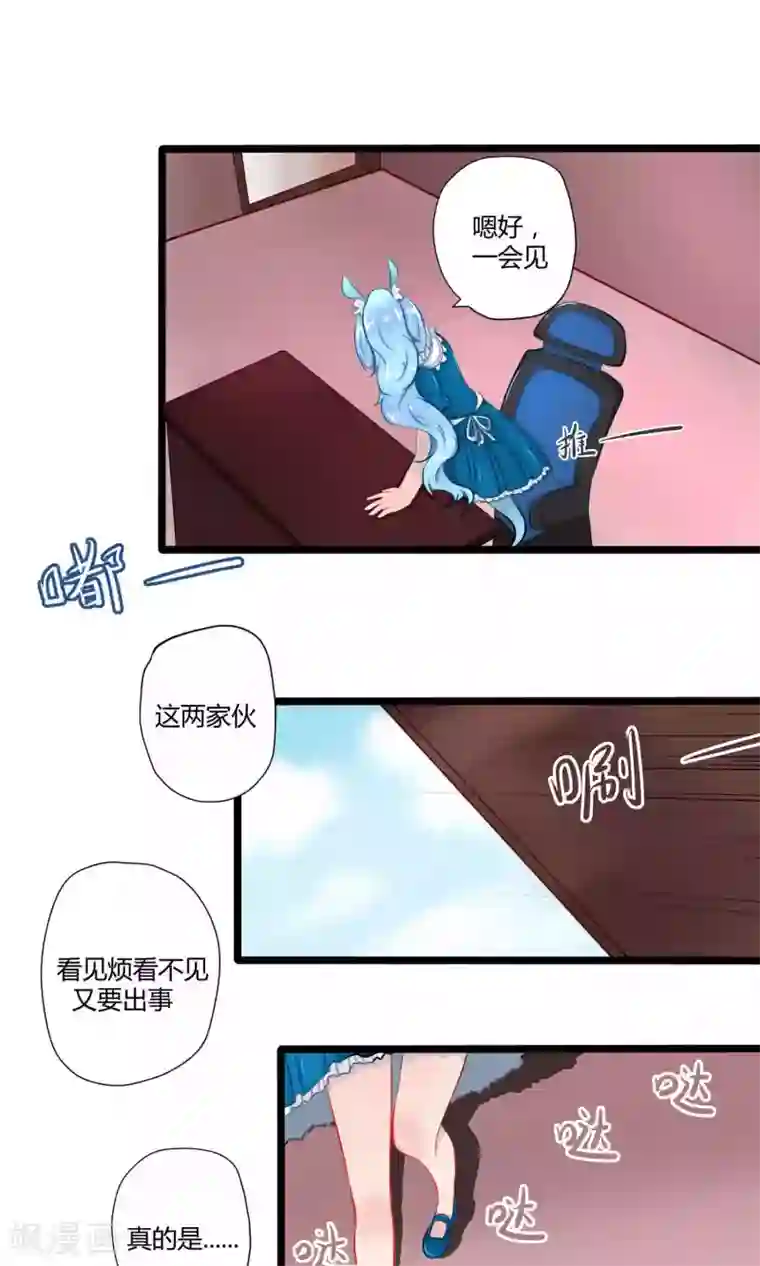 祝由科长是龙王番外14