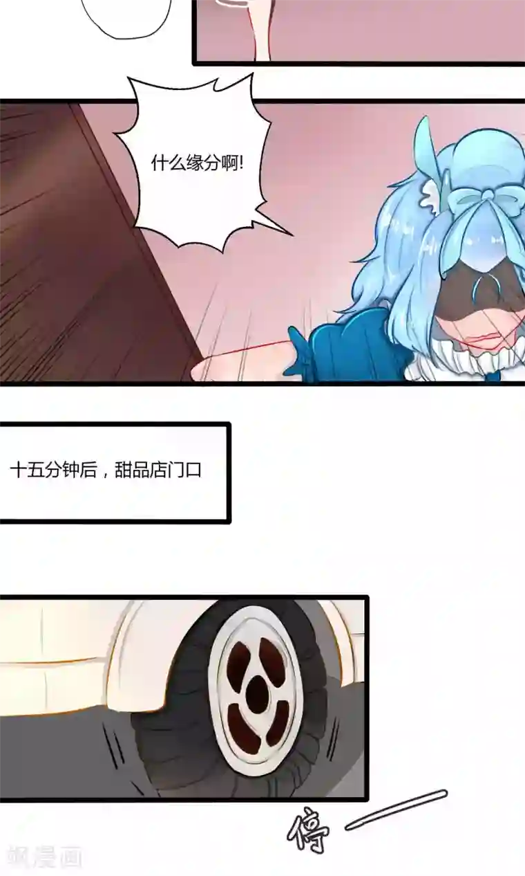 祝由科长是龙王番外14