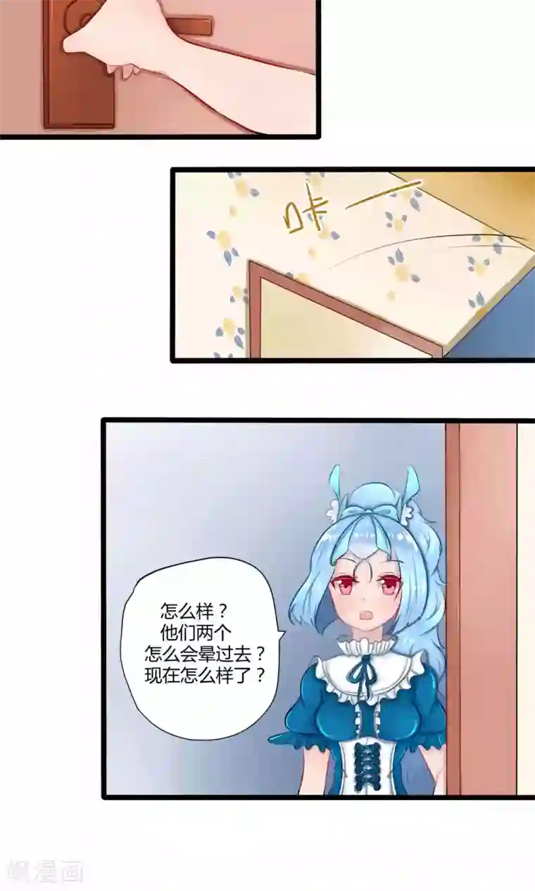 祝由科长是龙王番外14