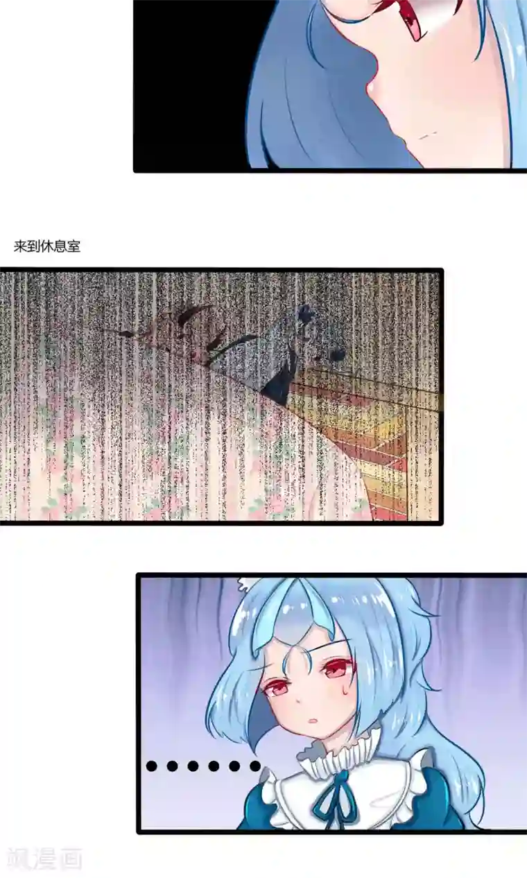 祝由科长是龙王番外14