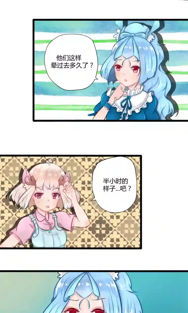 祝由科长是龙王番外14