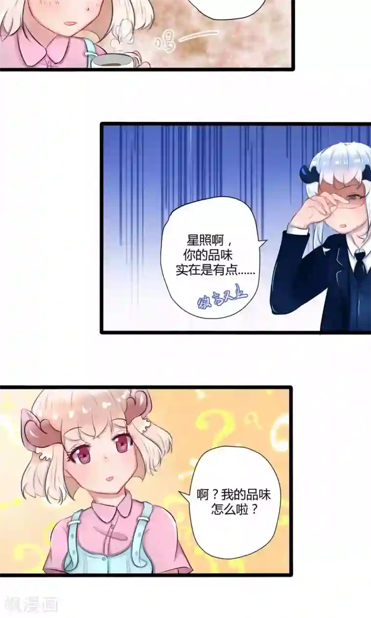 祝由科长是龙王番外14