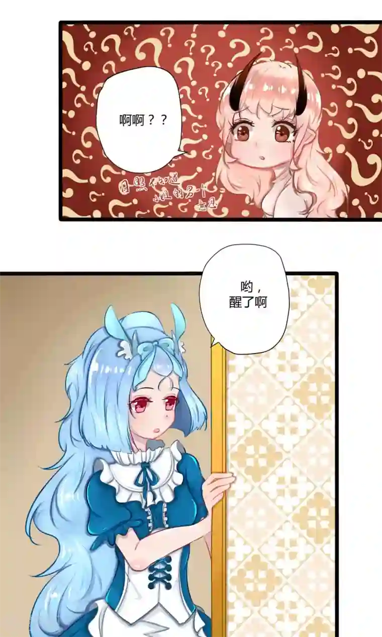 祝由科长是龙王番外14