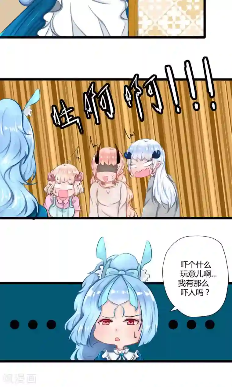 祝由科长是龙王番外14