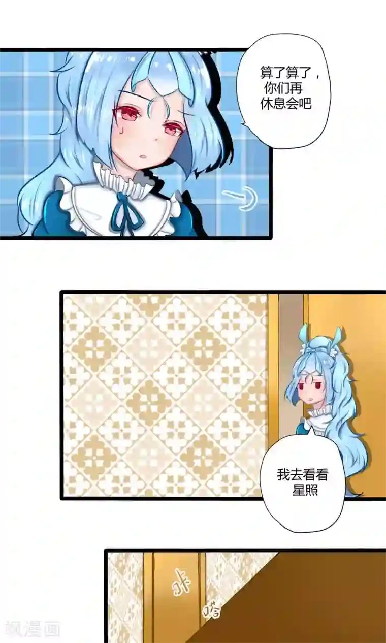 祝由科长是龙王番外14
