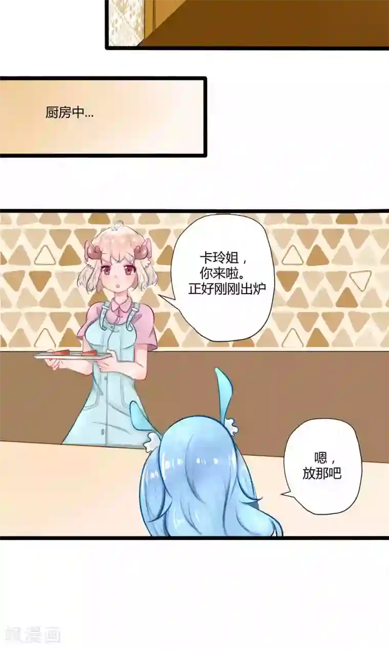 祝由科长是龙王番外14