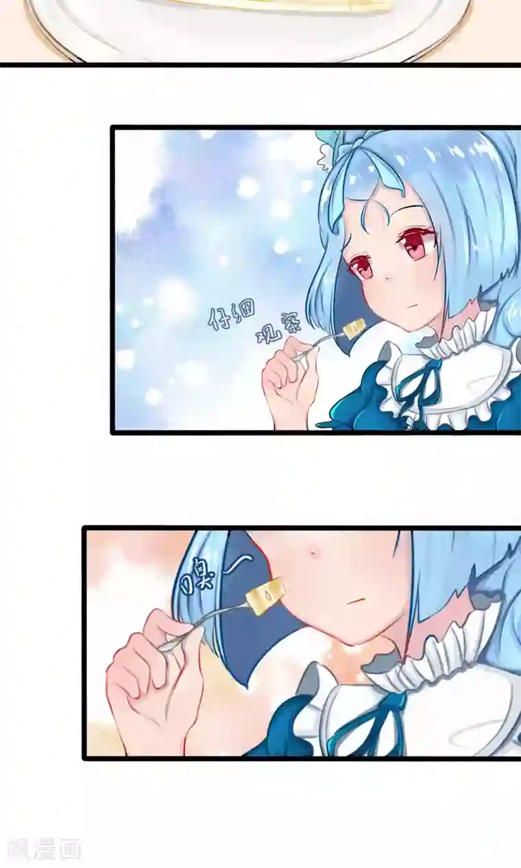 祝由科长是龙王番外14