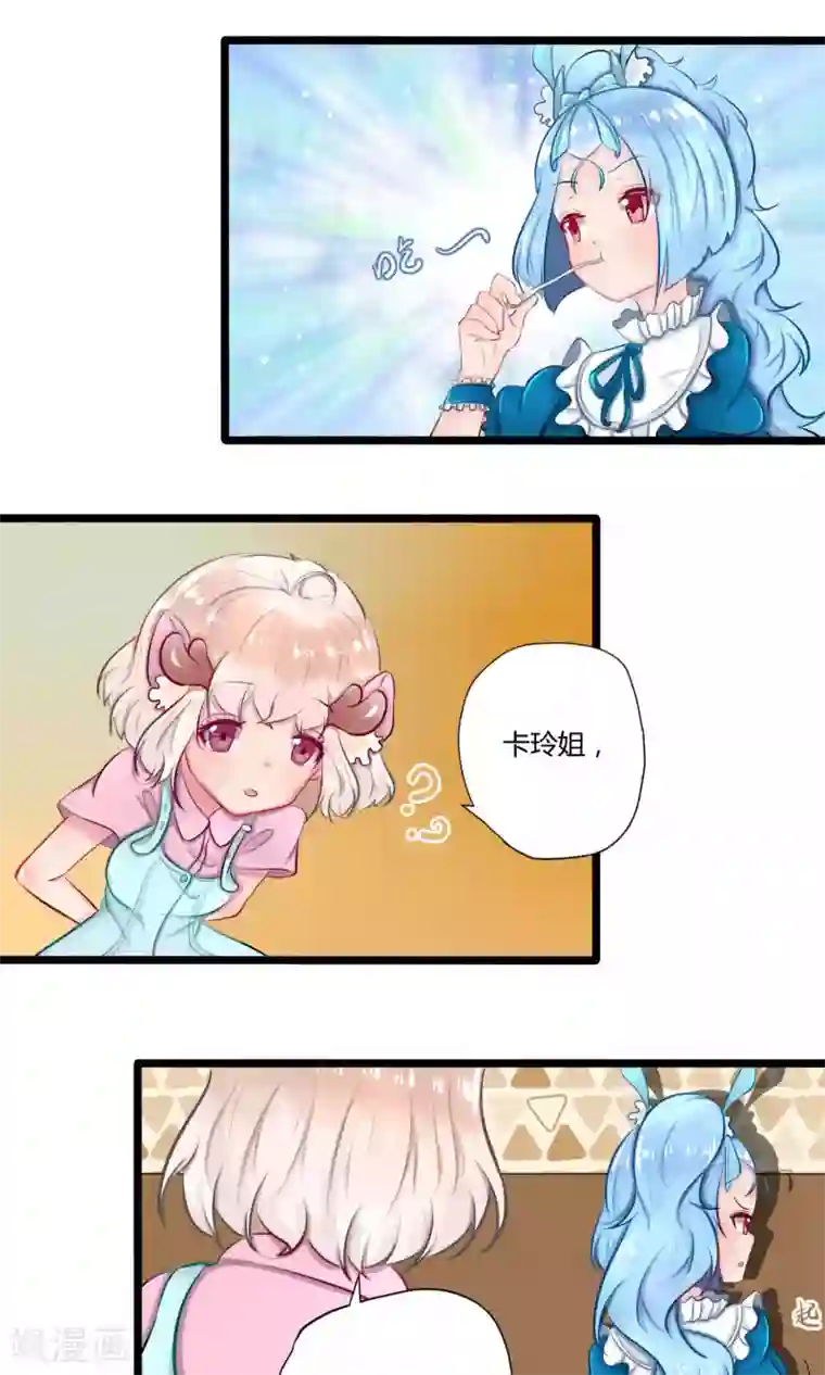 祝由科长是龙王番外14