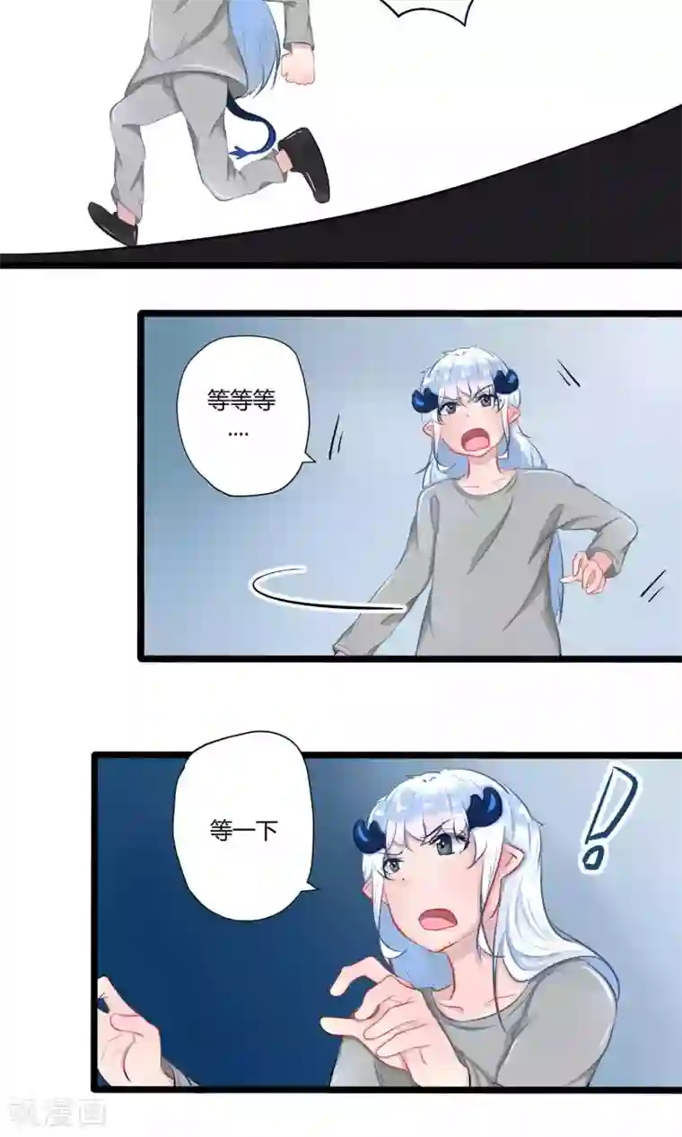 祝由科长是龙王番外15