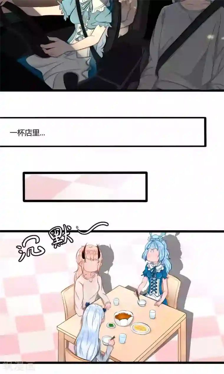 祝由科长是龙王番外16