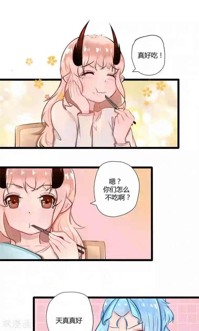 祝由科长是龙王番外16