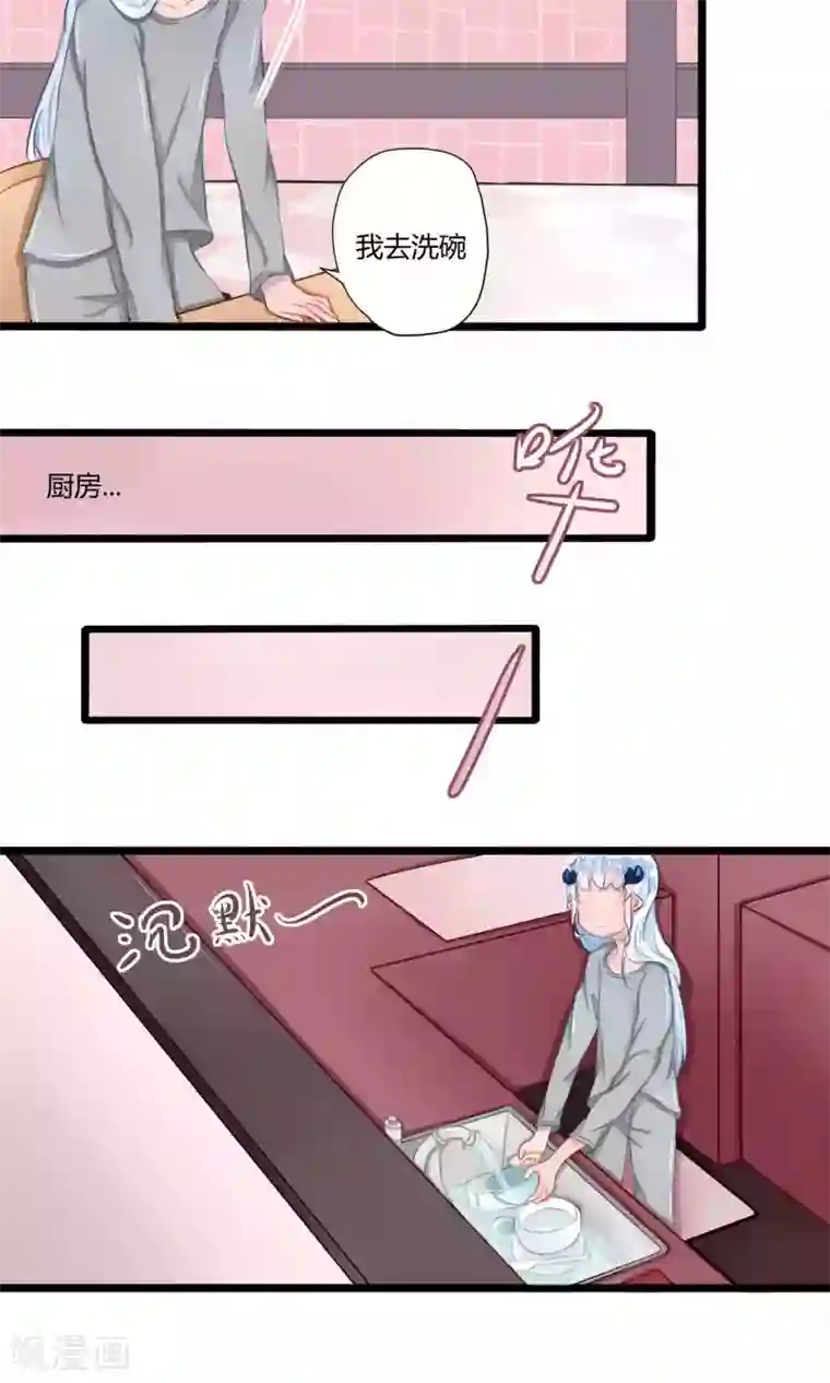 祝由科长是龙王番外16