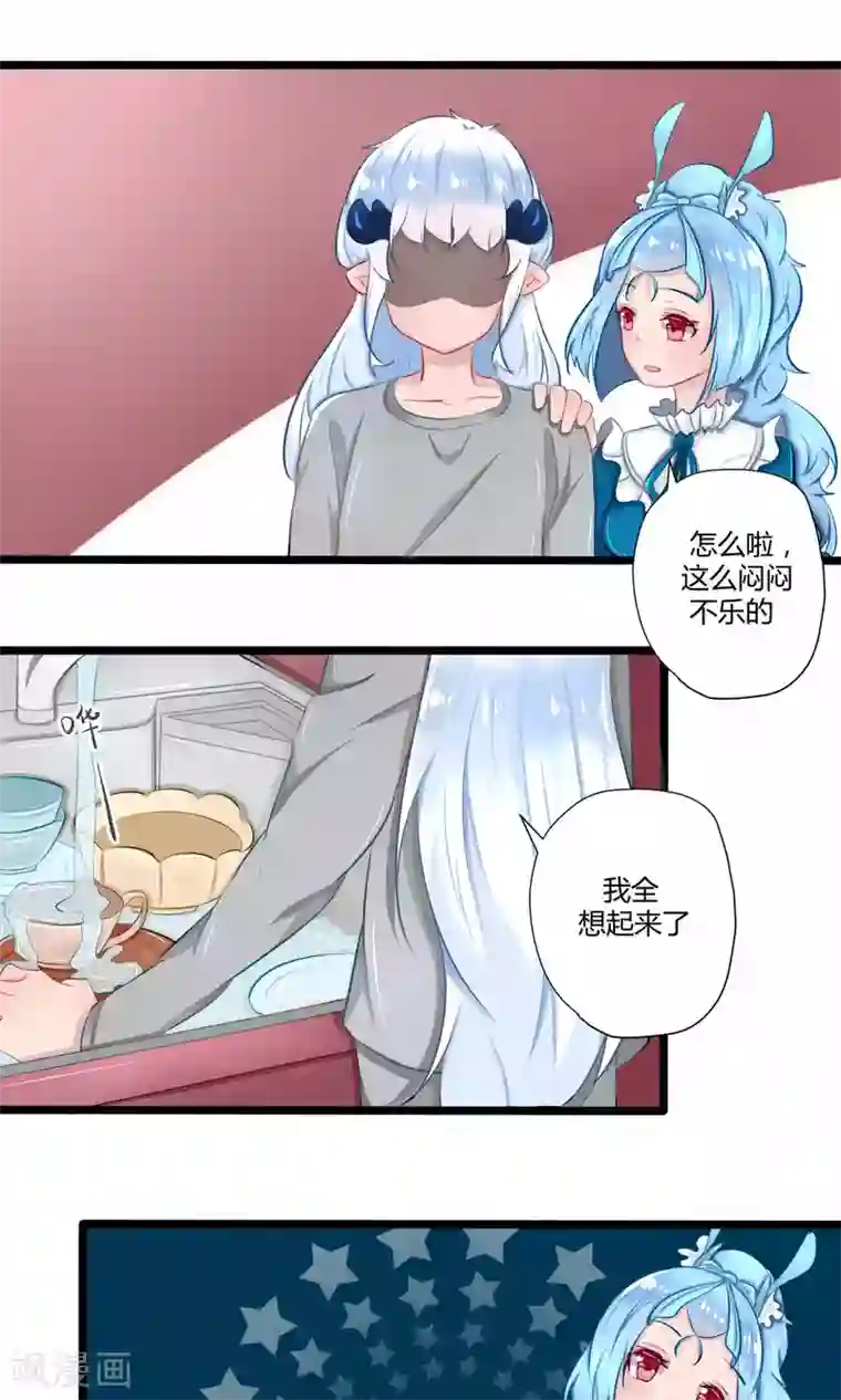 祝由科长是龙王番外16