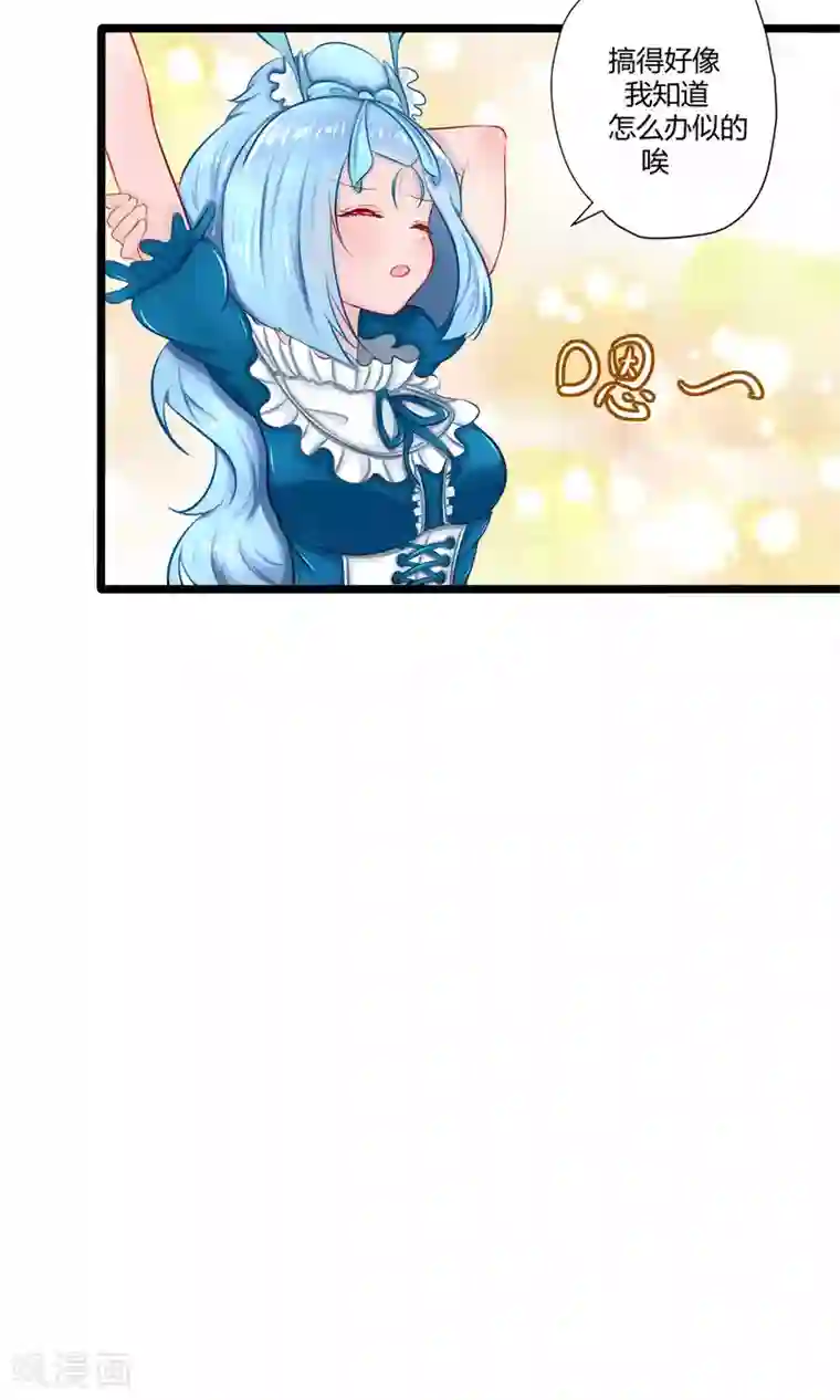 祝由科长是龙王番外16