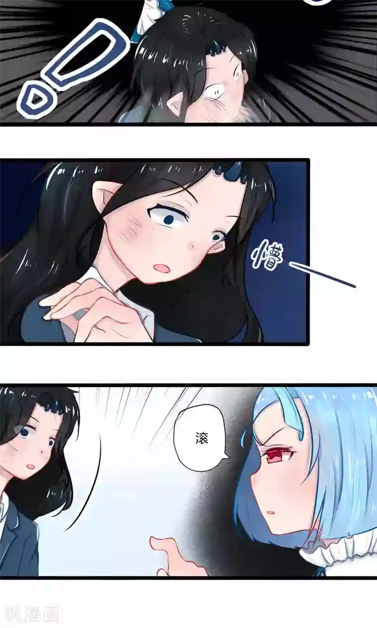 祝由科长是龙王番外16