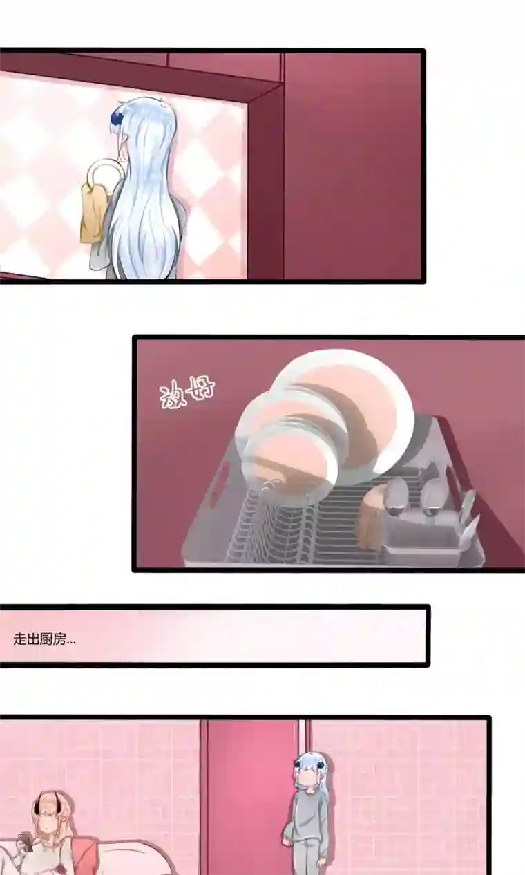 祝由科长是龙王番外17