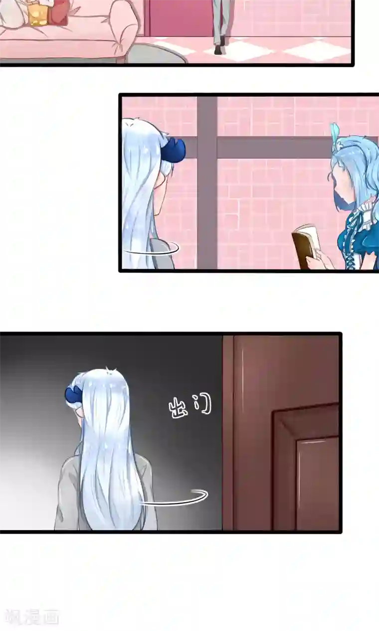 主上息怒属下请主上责罚番外17