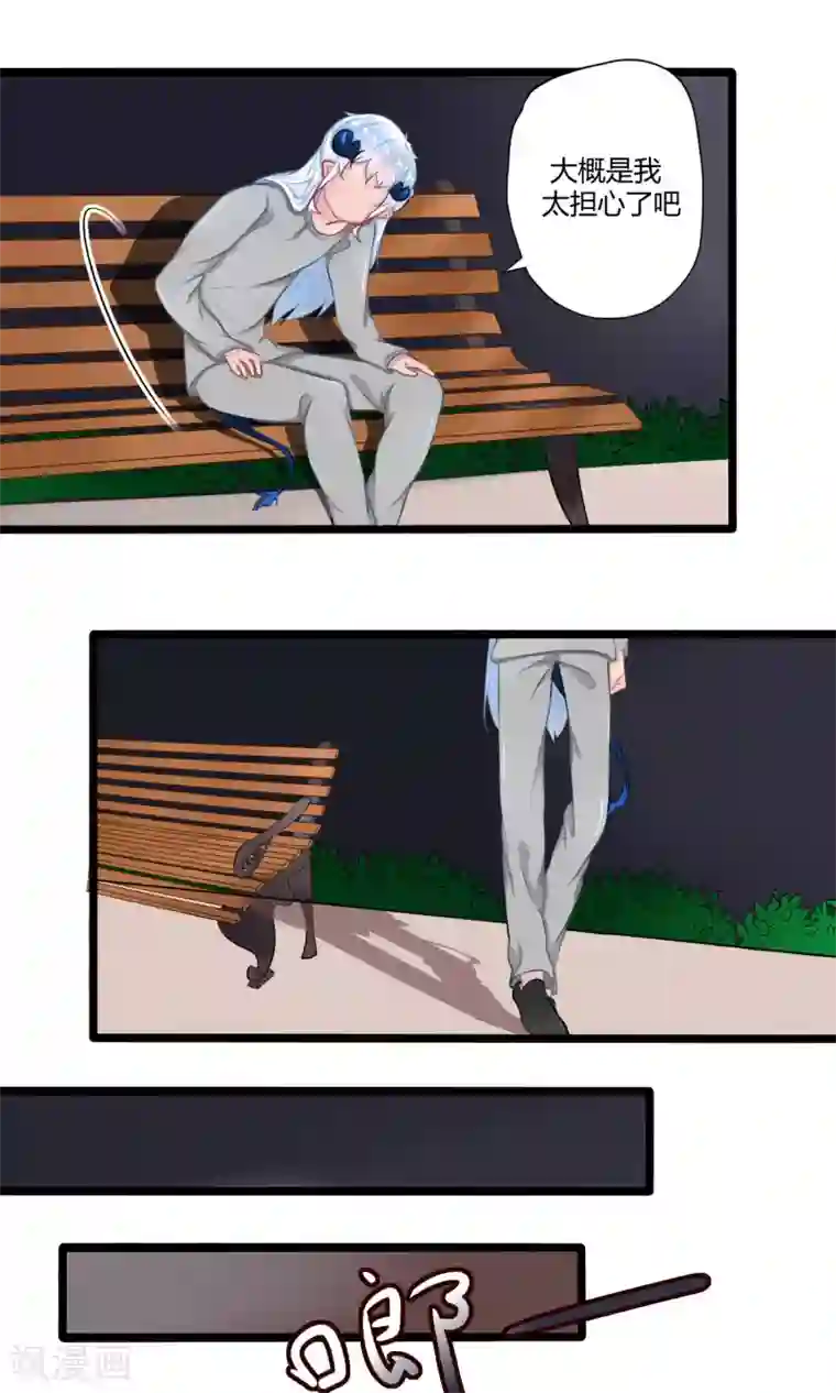 祝由科长是龙王番外17