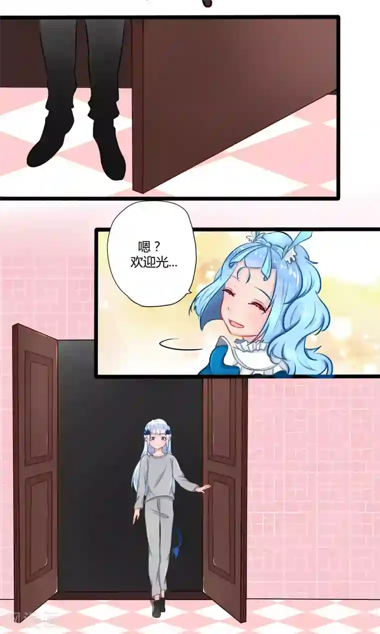 祝由科长是龙王番外17