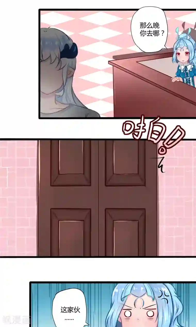 祝由科长是龙王番外17