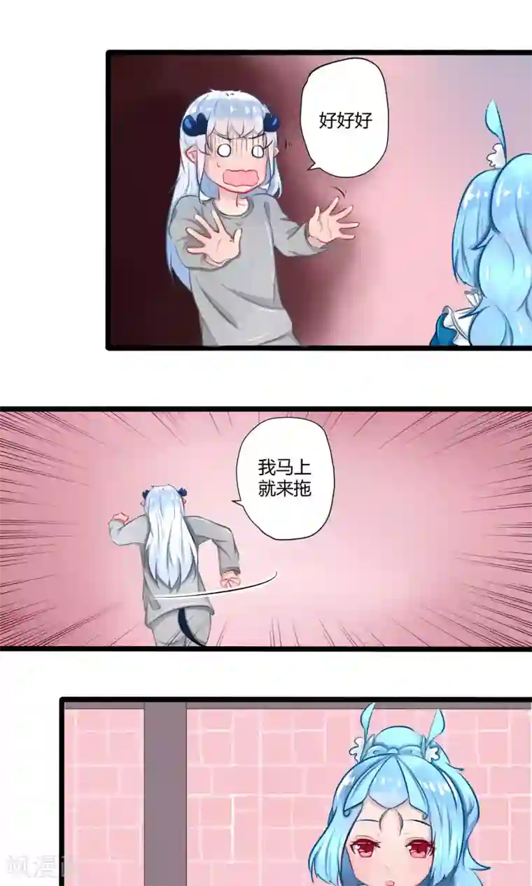 主上息怒属下请主上责罚番外17