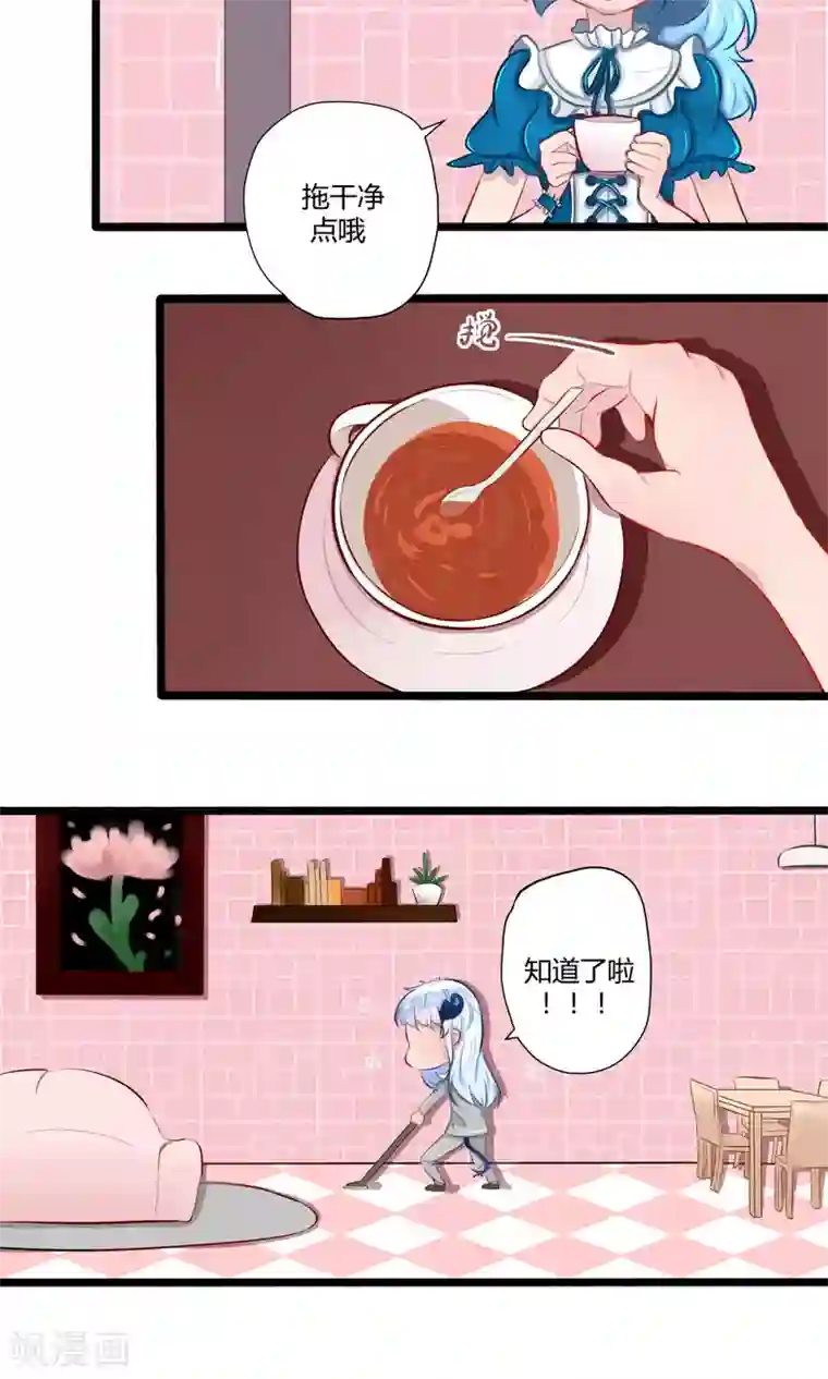 祝由科长是龙王番外17