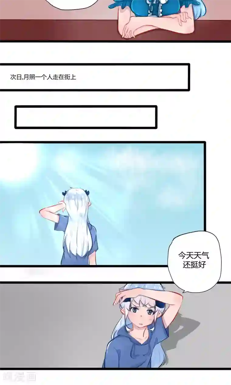 主上息怒属下请主上责罚番外17