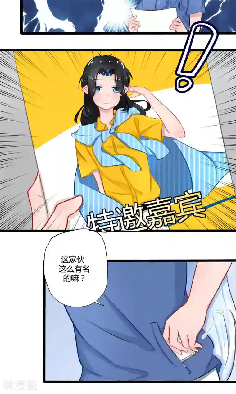 主上息怒属下请主上责罚番外17