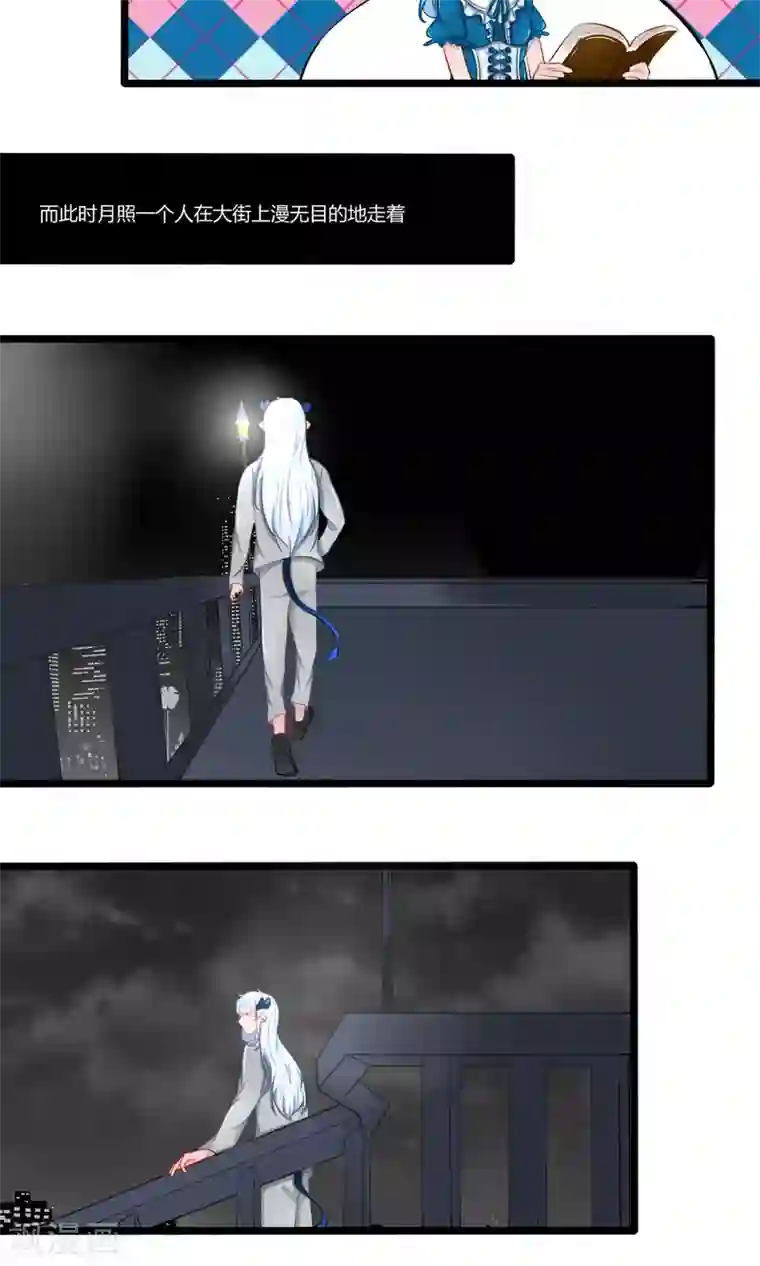 祝由科长是龙王番外17