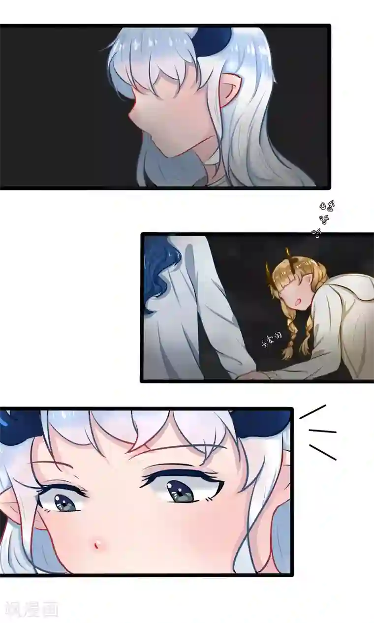 主上息怒属下请主上责罚番外17