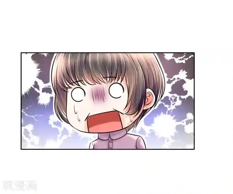 医宠成婚：总裁快吃药第2话