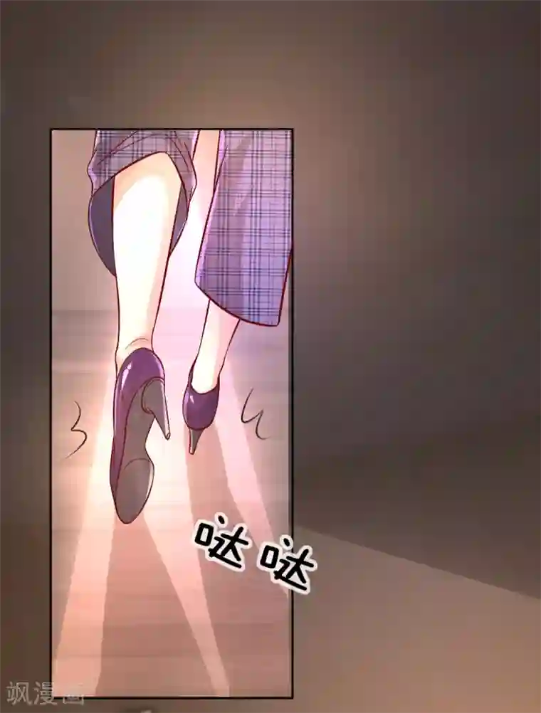 医宠成婚：总裁快吃药第3话