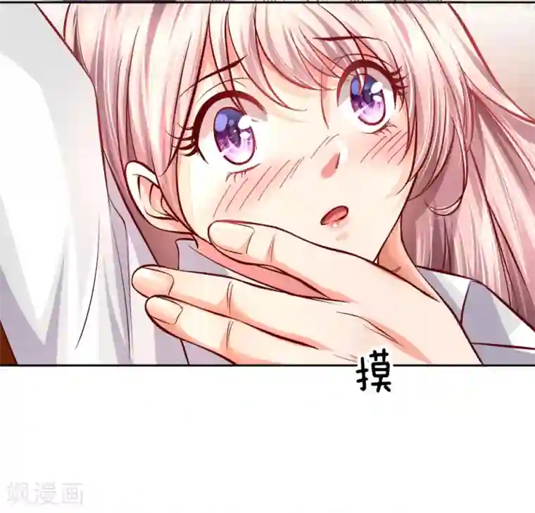 医宠成婚：总裁快吃药第3话