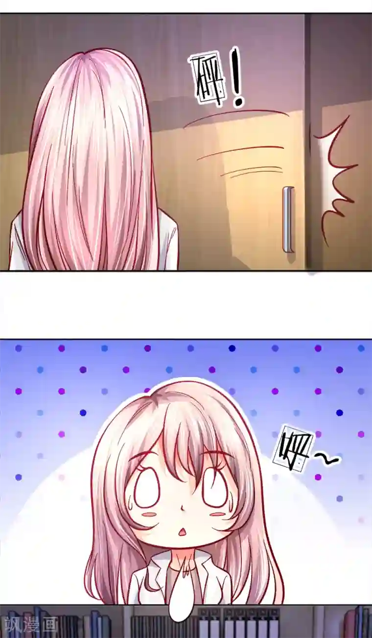 医宠成婚：总裁快吃药第4话