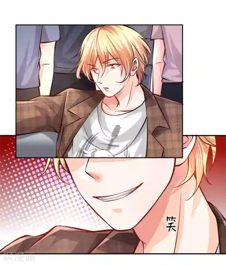 医宠成婚：总裁快吃药第10话