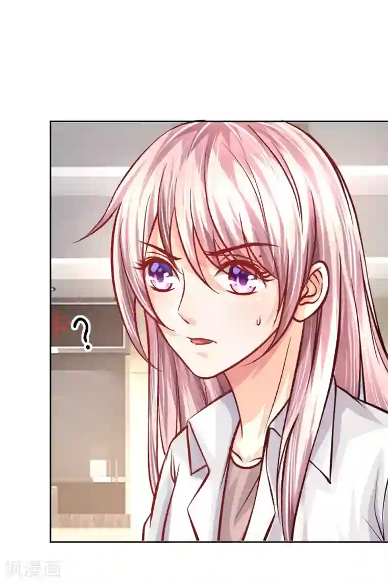 医宠成婚：总裁快吃药第12话