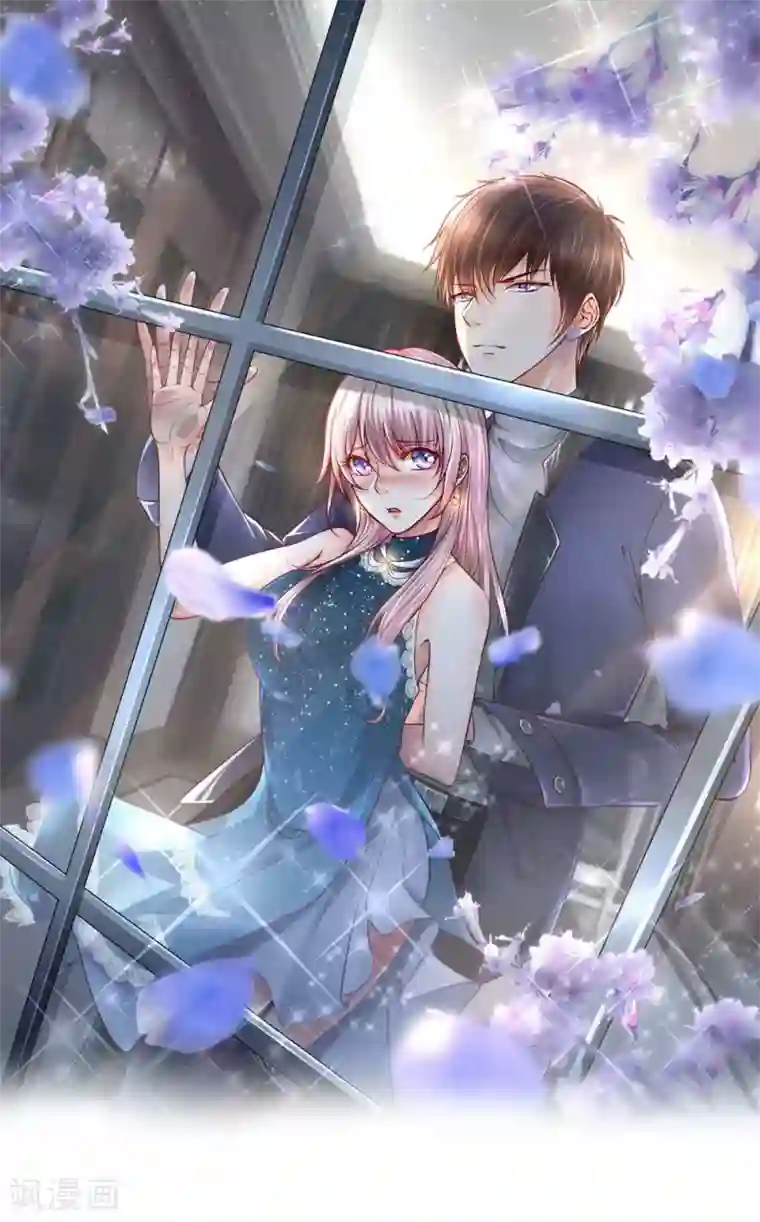 医宠成婚：总裁快吃药第13话