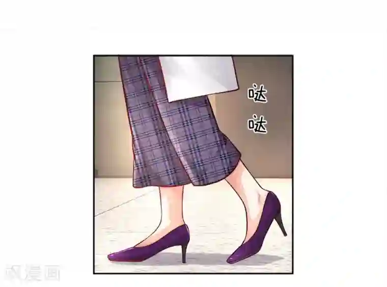 医宠成婚：总裁快吃药第13话