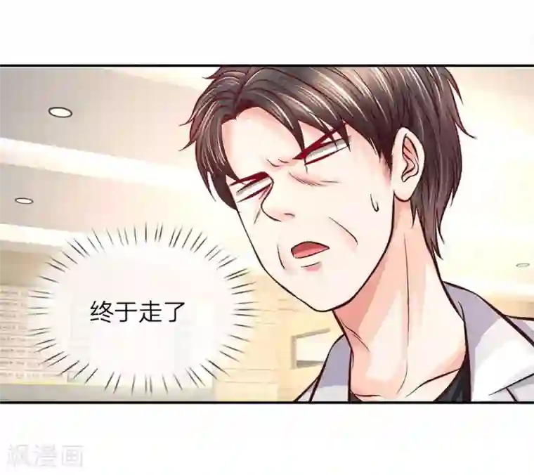 医宠成婚：总裁快吃药第14话