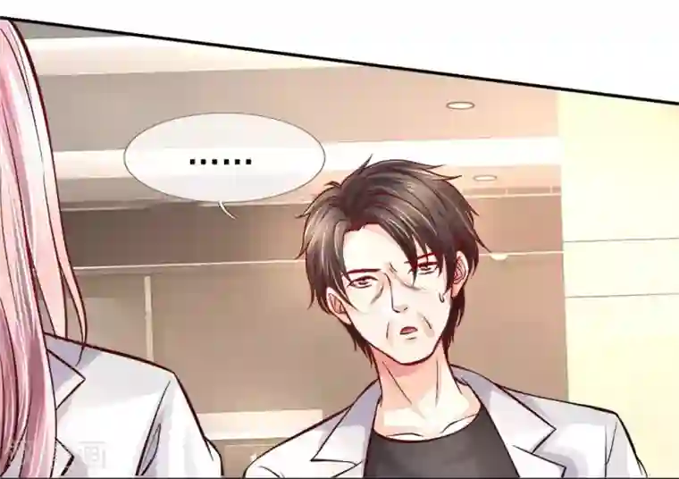 医宠成婚：总裁快吃药第14话