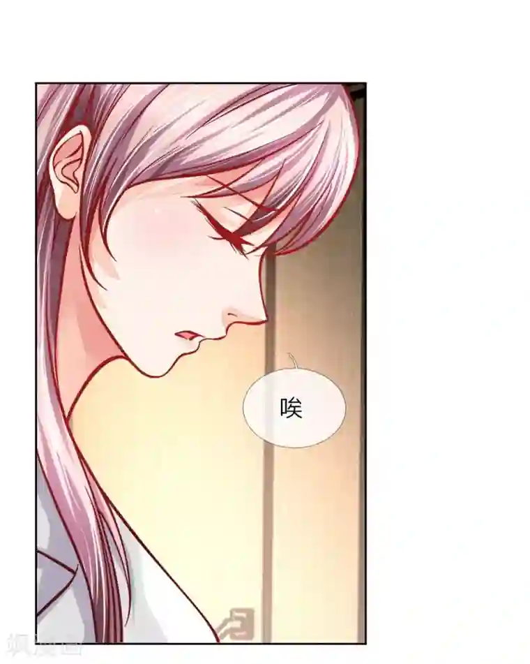 医宠成婚：总裁快吃药第15话