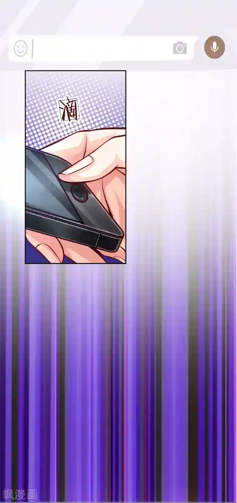 医宠成婚：总裁快吃药第15话