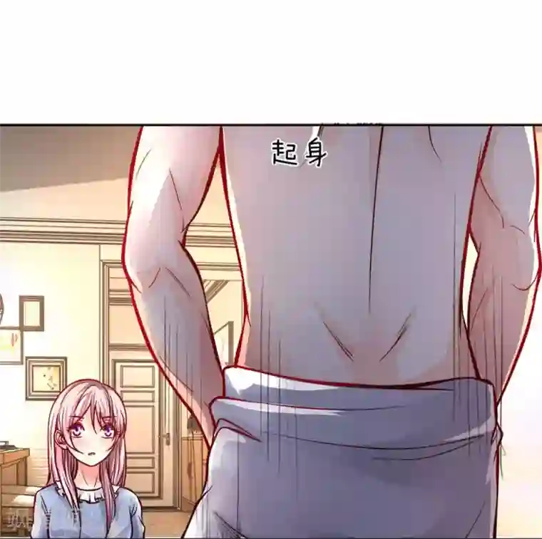 医宠成婚：总裁快吃药第16话