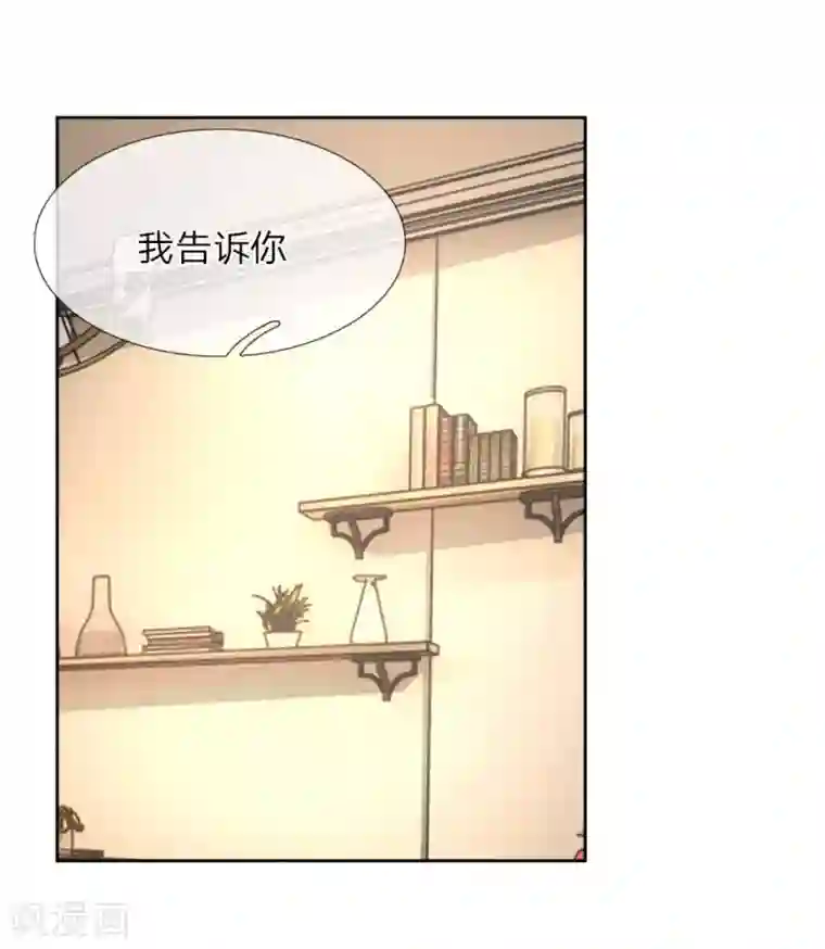 医宠成婚：总裁快吃药第17话