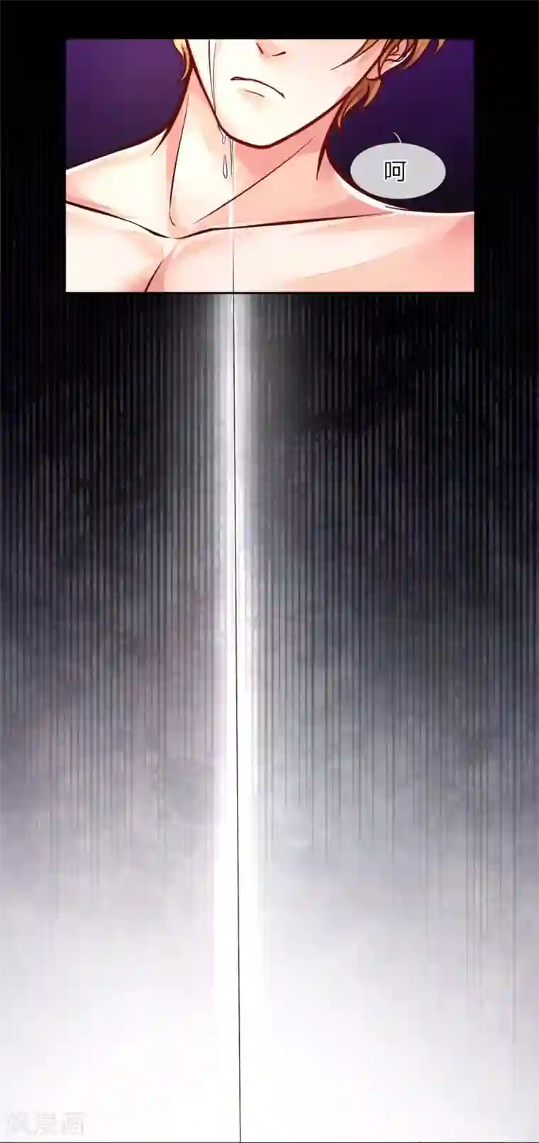 医宠成婚：总裁快吃药第18话